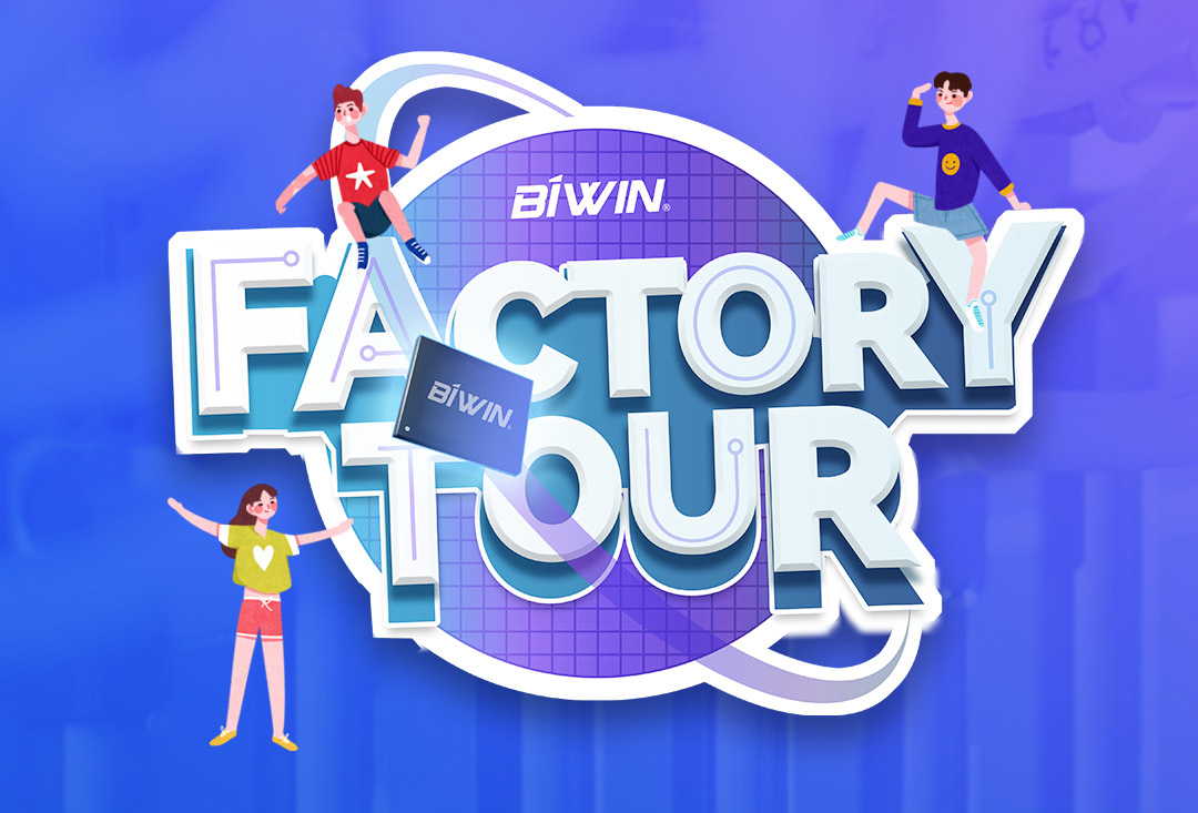 尊龙凯时存储第二届"Factory Tour"精彩继续，热浪来袭！ 来一场全新的暑期少年游！